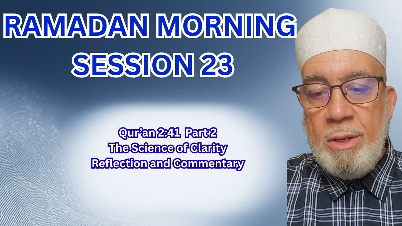 RAMADAN MORNING SESSION  Qur'an 2:41  Part 2