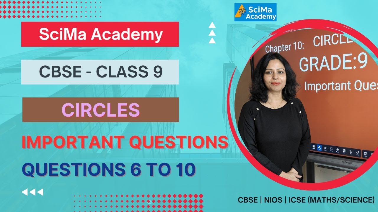 Окружности, 9 класс | Важные вопросы для подготовки к экзамену | Глава 9 CBSE | Математика | Окру...