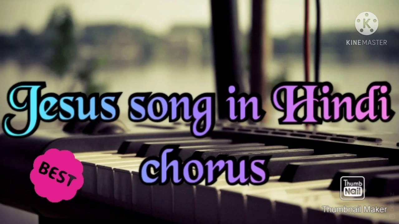 Jesus song in Hindi chorus