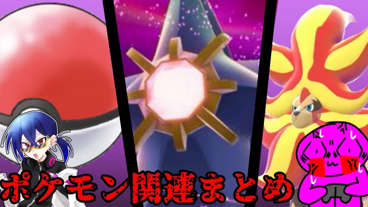 【ミアレシティ治安悪くね？】ポケモンに関する話をしよう！！