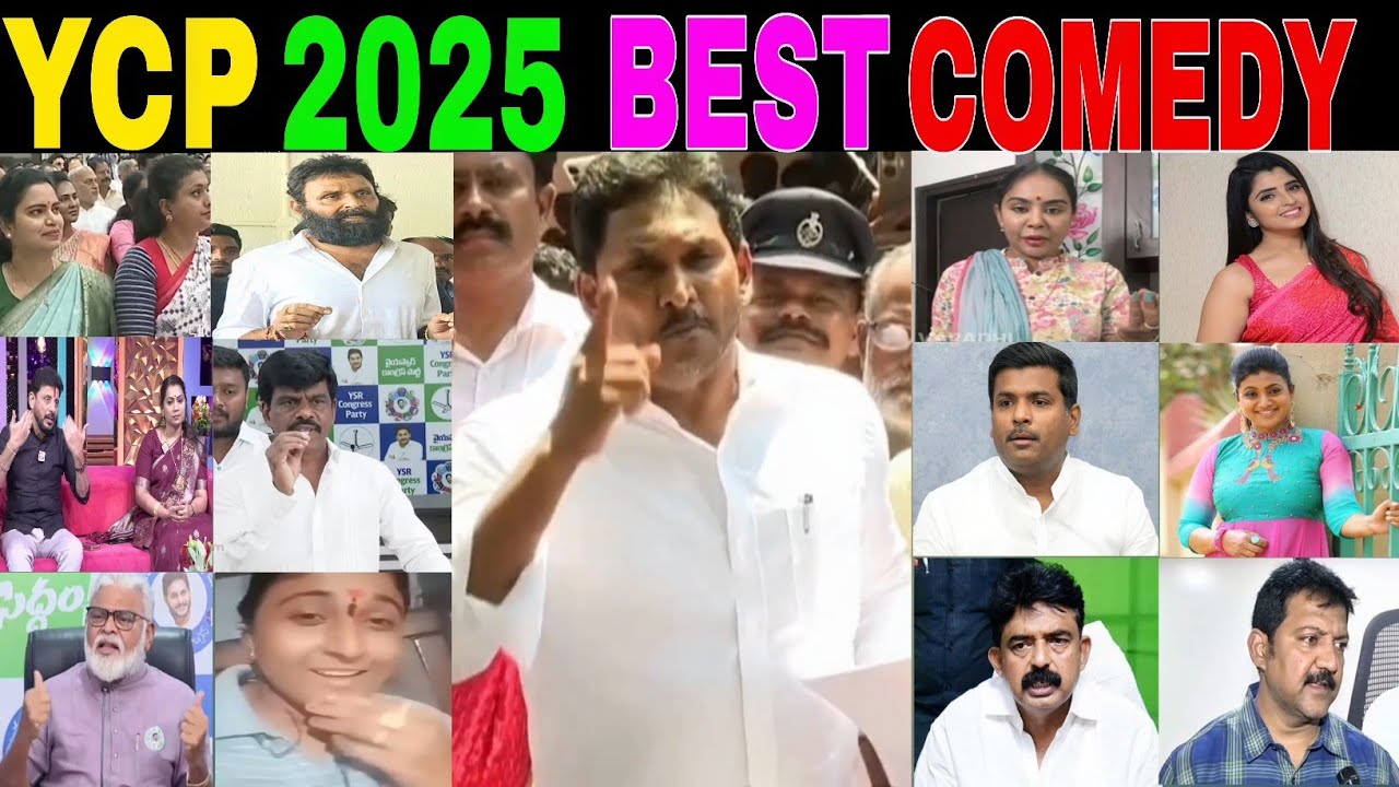 YCP BATCH GORANTLA MADHAV ||AMBATI RAMBABU JAGAN MOHAN REDDY LATEST COMEDY TROLL #YCP#TROLL
