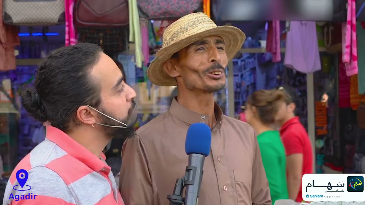 #3ichMerta7 M3a Micro - Agadir - أڭادير