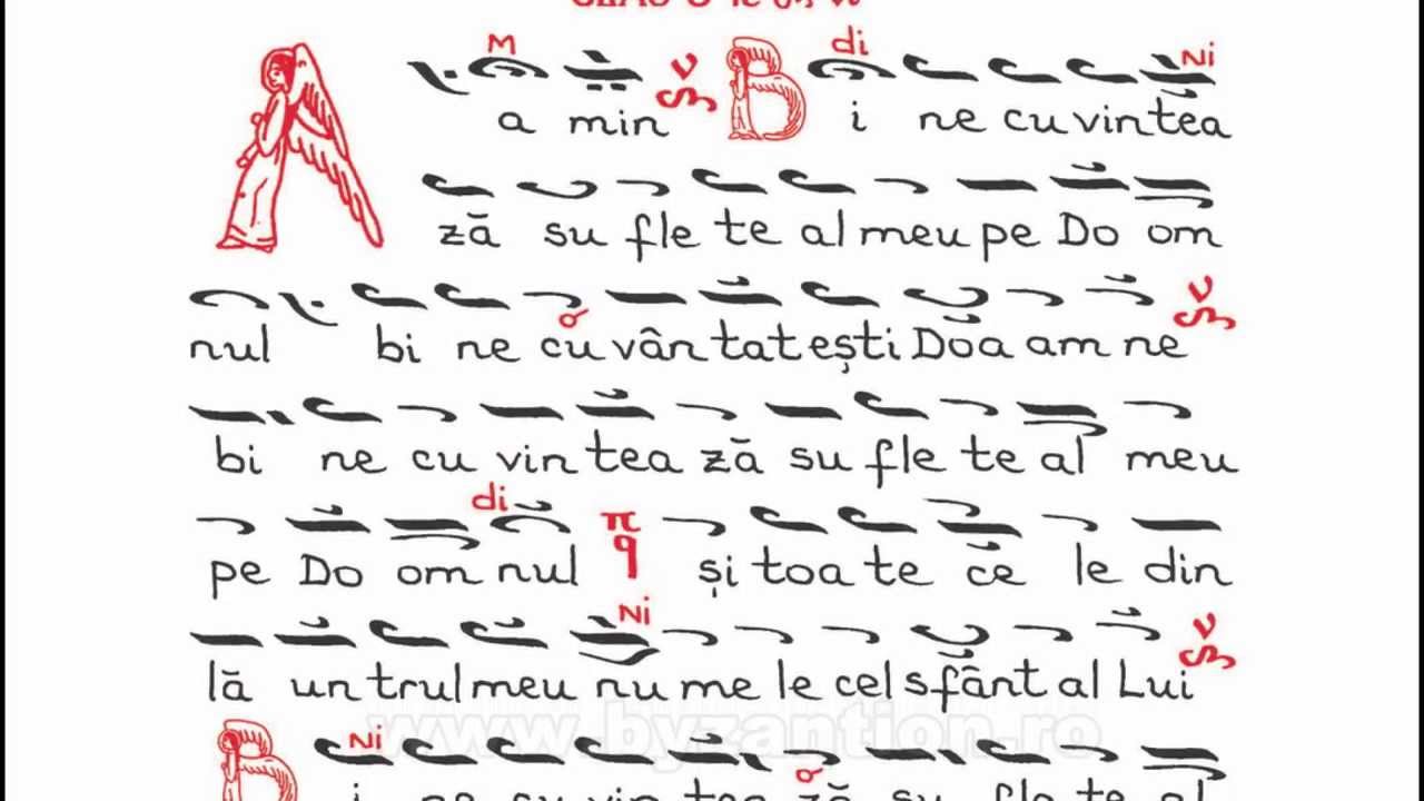 Psalmul 102 - Adrian Sirbu (Byzantion) si maicile de la Man. Paltin