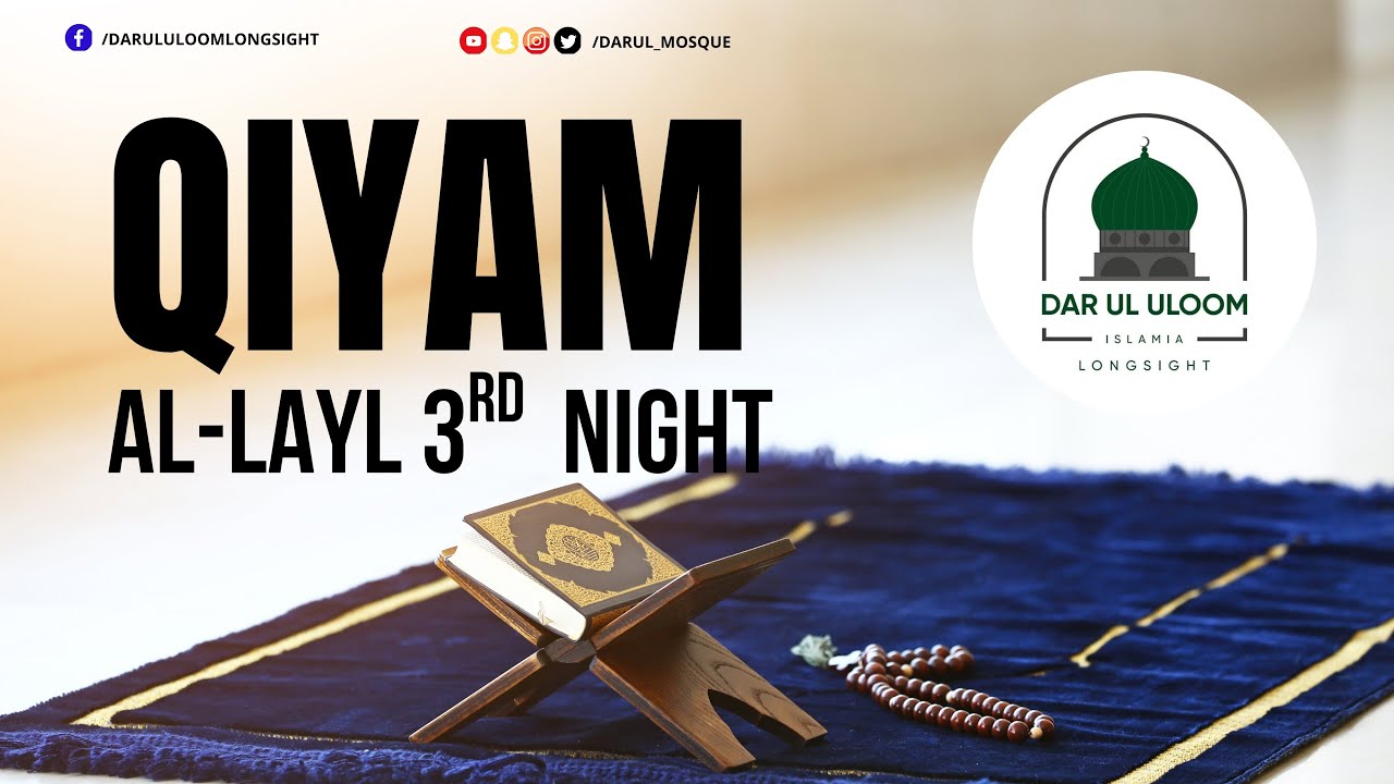 DAR UL ULOOM 🔴 LIVE Qiyam-Al-Layl Transmission -  3rd Night 2026 | 1447AH