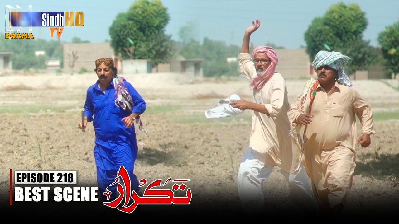 Leemay Ain Sallu Je Wich Mein Jehro | Takrar - Ep 218 | Best Scene | SindhTVHD Drama