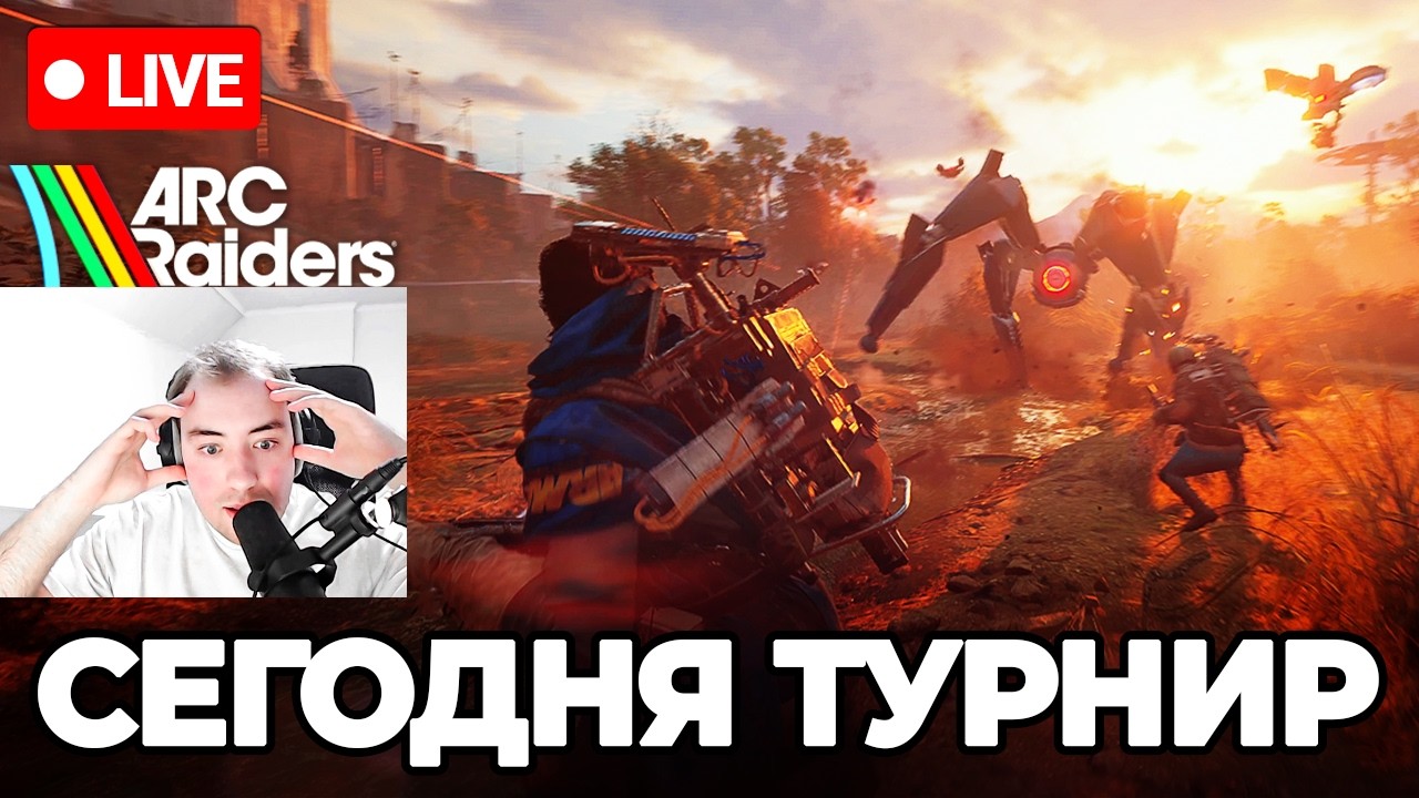 🔴СЕГОДНЯ ТУРНИР: 1x1/2x2 | !турнир | !рейтинг