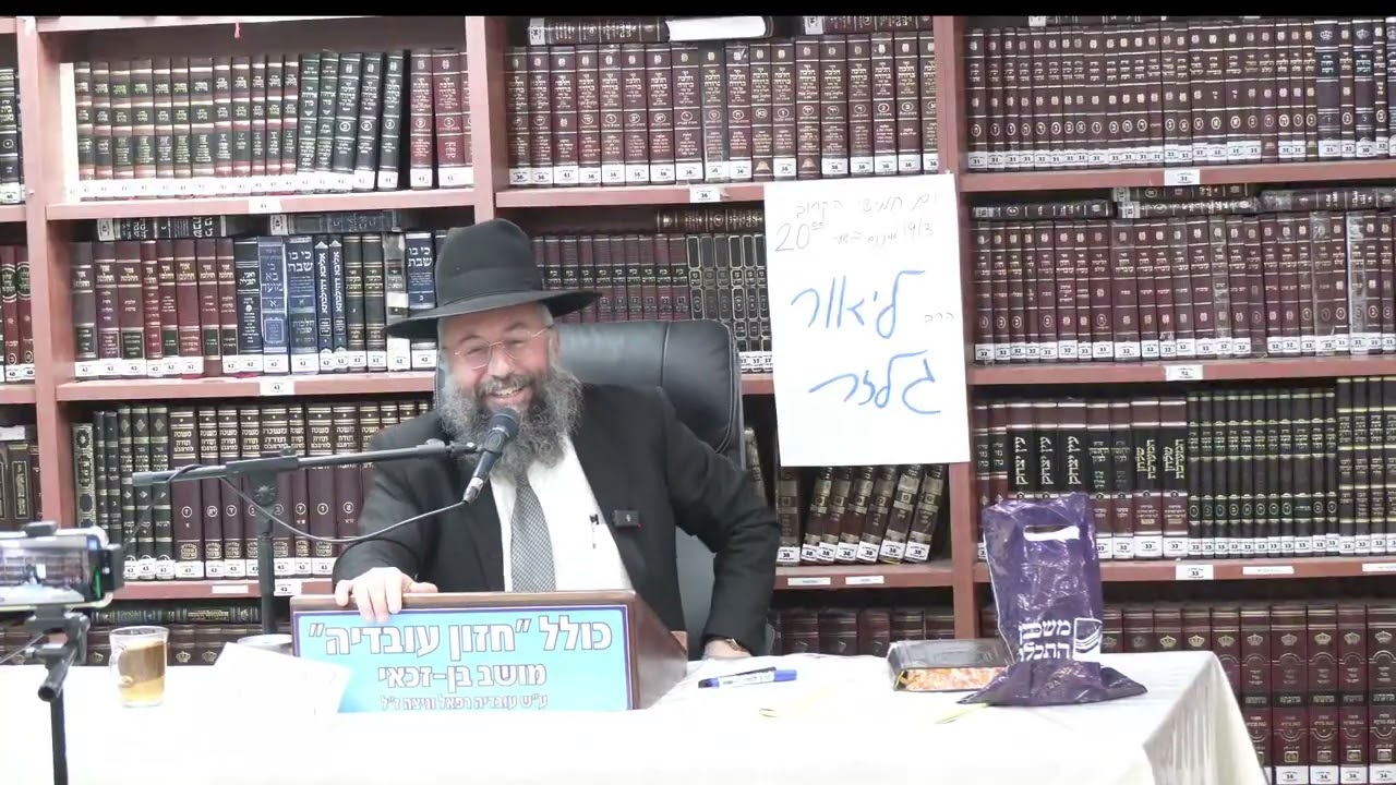 הרב בנימין חותה : חיזוק מעניינא דיומא -