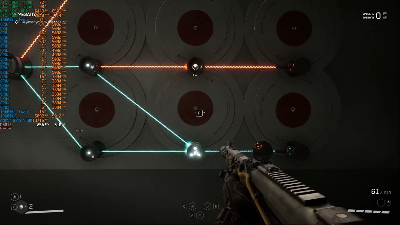 atomic heart i5 13600kf RTX 4060 palit dual full hd dlss frame generation (closed location)