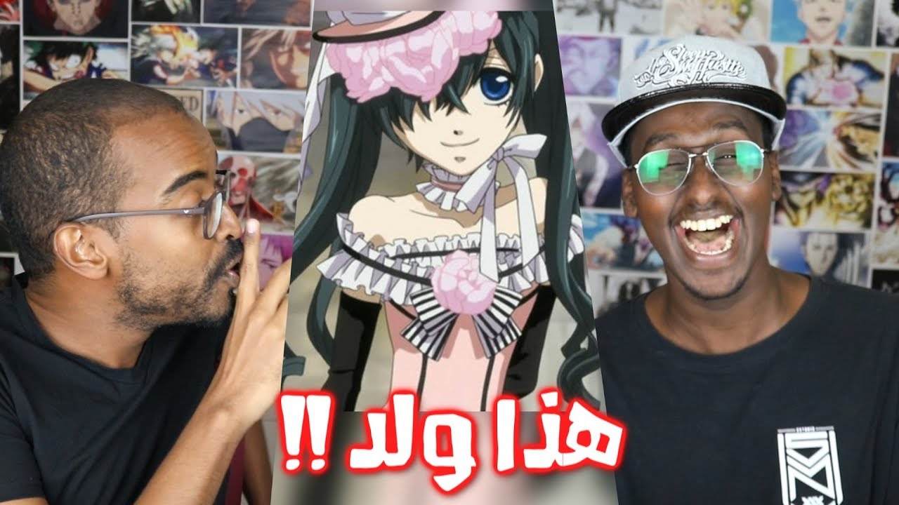 شخصيات الانمي اولاد ولا بنات ؟ تحدي مع صفوان