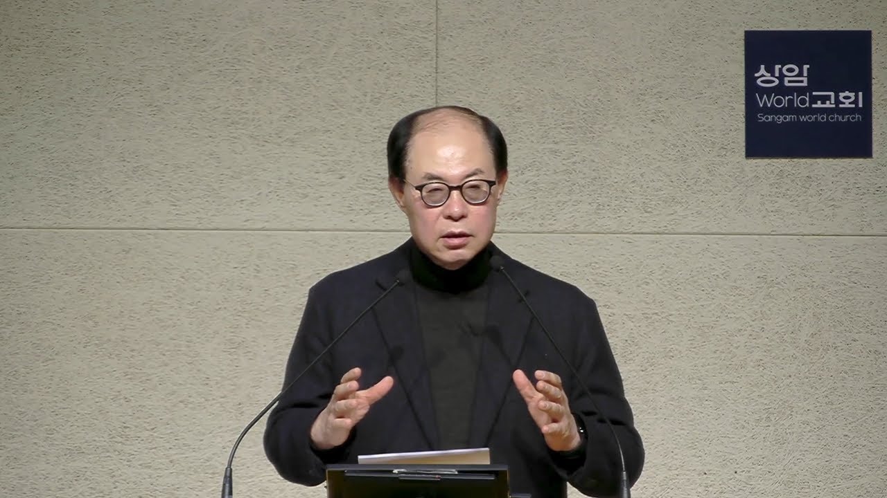 [순례자(3)] 고난이 성장이 될 때 - 베드로전서 2장 1~5절(금요철야예배 20260123)