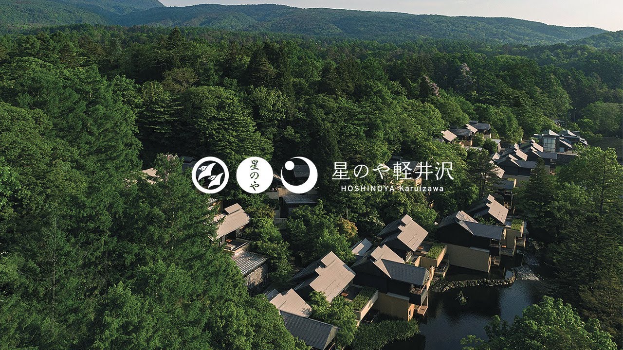 【公式】星のや軽井沢｜ブランドムービー「谷の集落に滞在する」