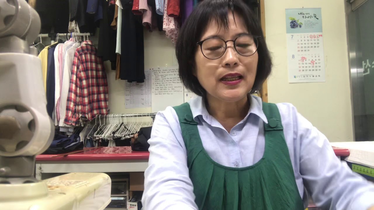 옷수선교실81번째 신사바지 호크 다는 방법