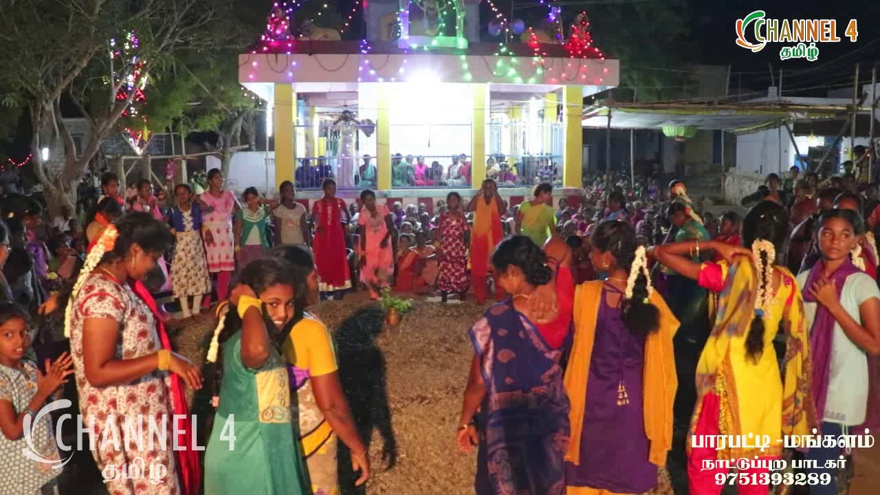 கும்மிப்பாடல் /KUMMI PADAL