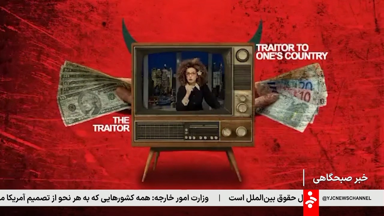 خبر 8 صبح - یکشنبه 3 اسفند 1404