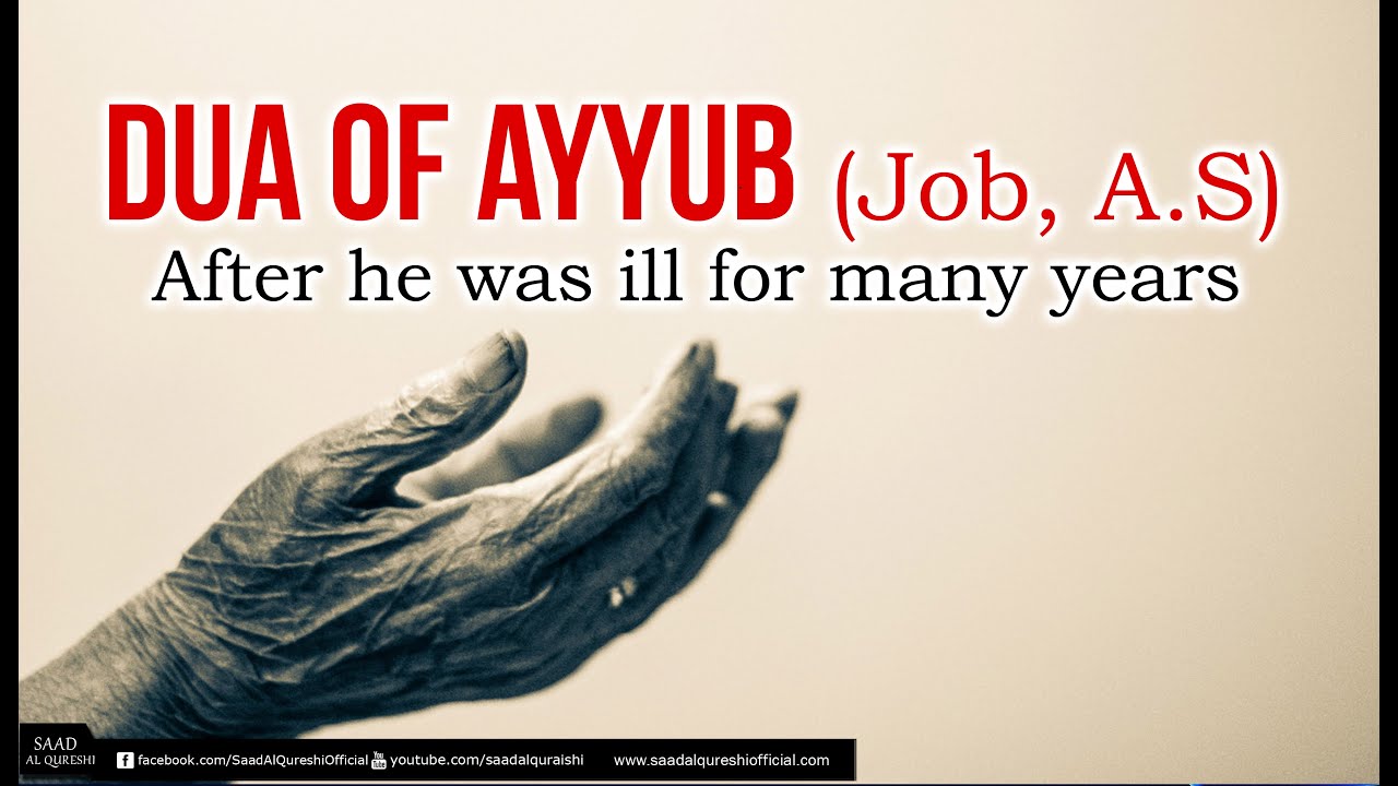 Dua Supplication For Cure from all Illnesses & Distress - Dua of prophet Ayub (AS)