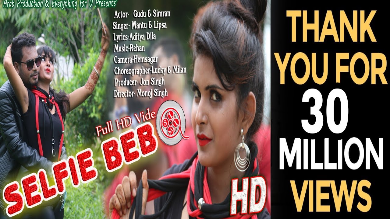 Selfie Bebo | Mantu Chhuria & Lipsa | Sambalpuri Hd video 2017 | Manoj Singh | Everything for U