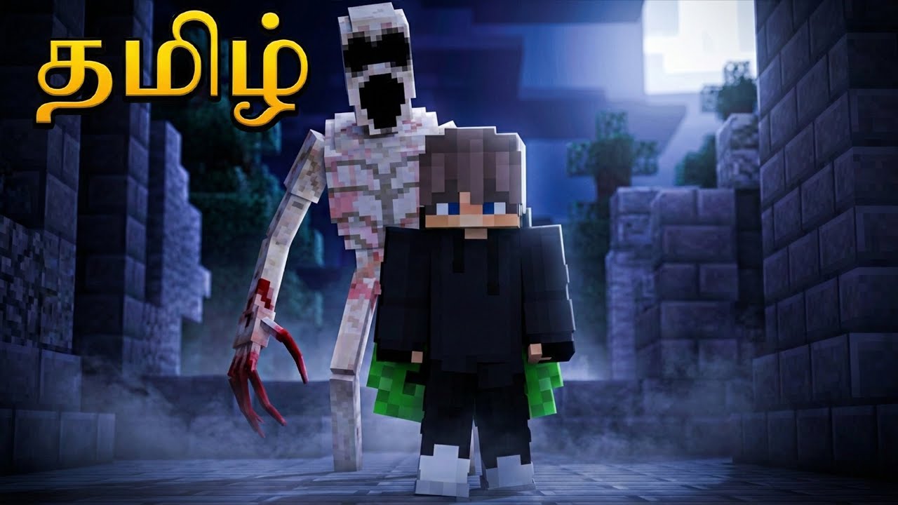Minecraft is Scary தமிழ்  | The SCARIEST Minecraft Mod Ever in Tamil | Minecraft Multiplayer தமிழ்