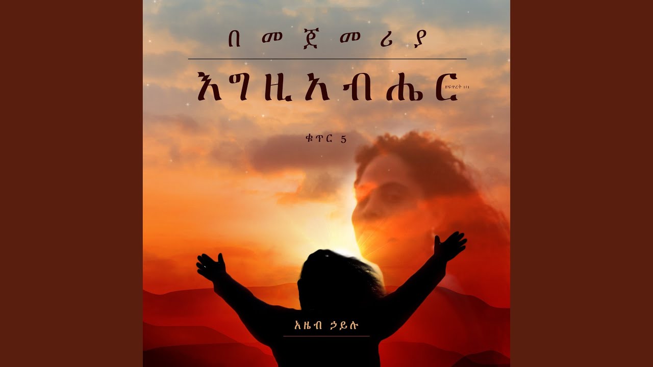 ሰላም ነው