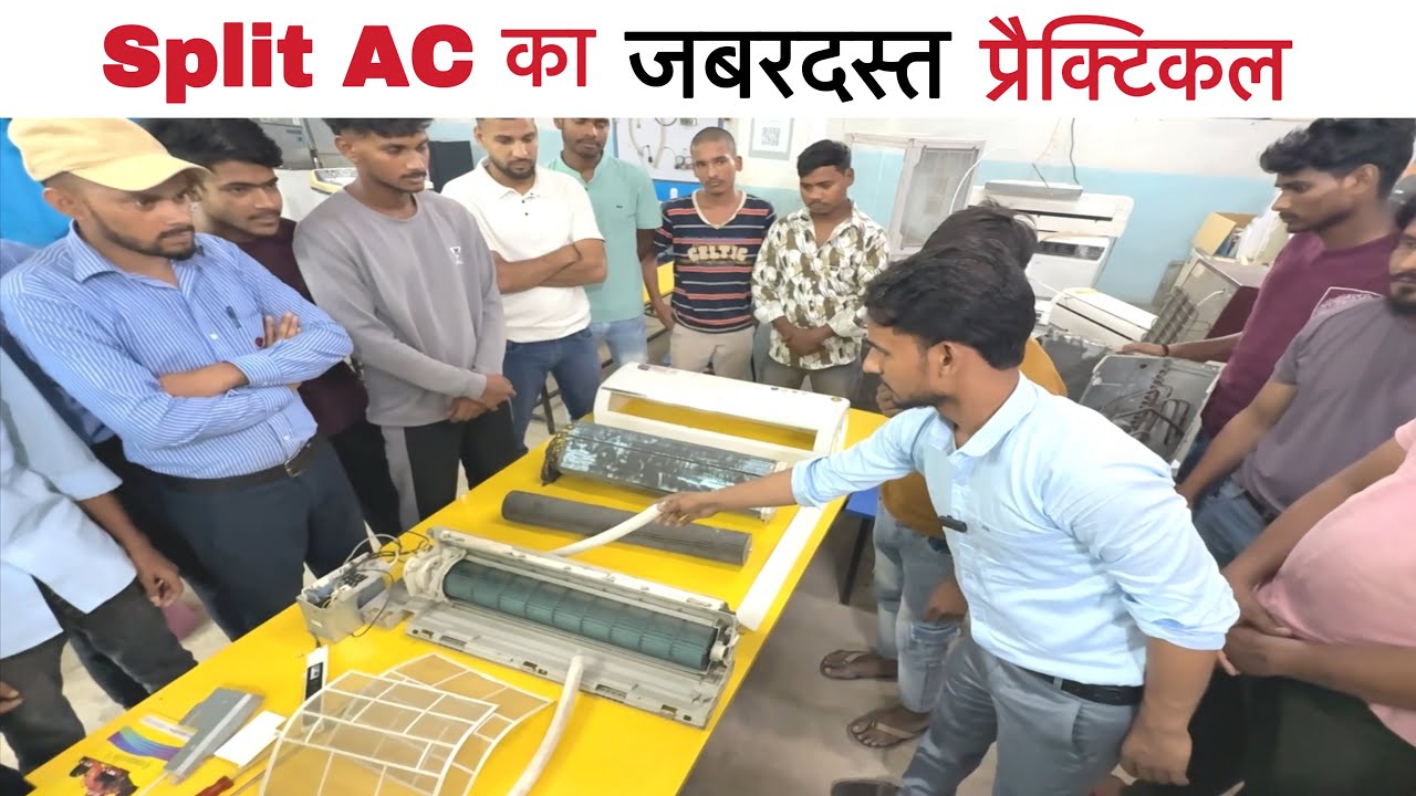 Split AC में कौन - कौन से पार्ट लगे होते हैं ||