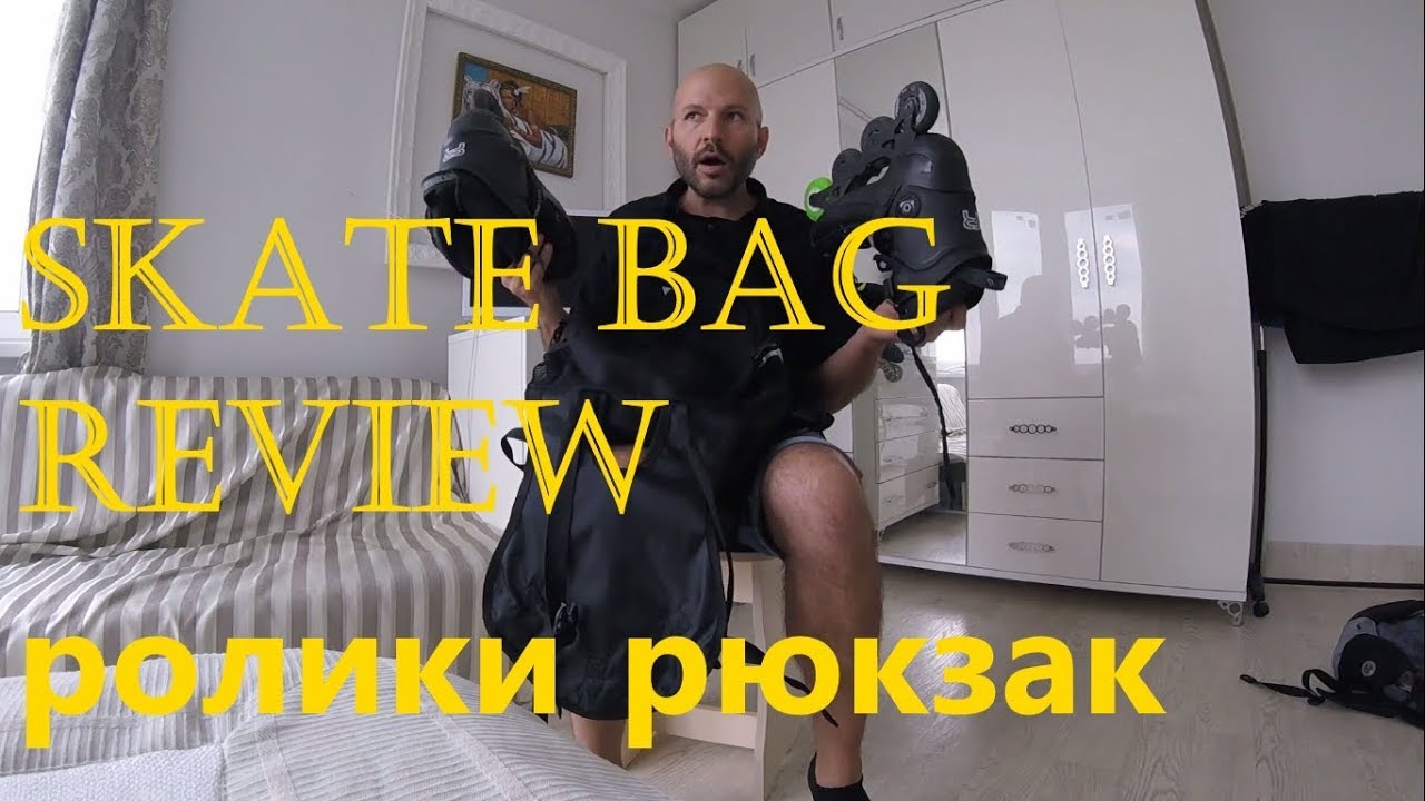 Backpacks for Inline Skates | RUS CC