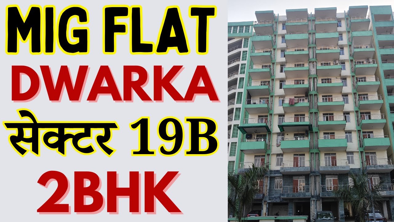 DDA MIG 2 BHK Flats in Dwarka Sector 19B Delhi | DDA Premium Housing Scheme 2025 by Prateek Kaushik