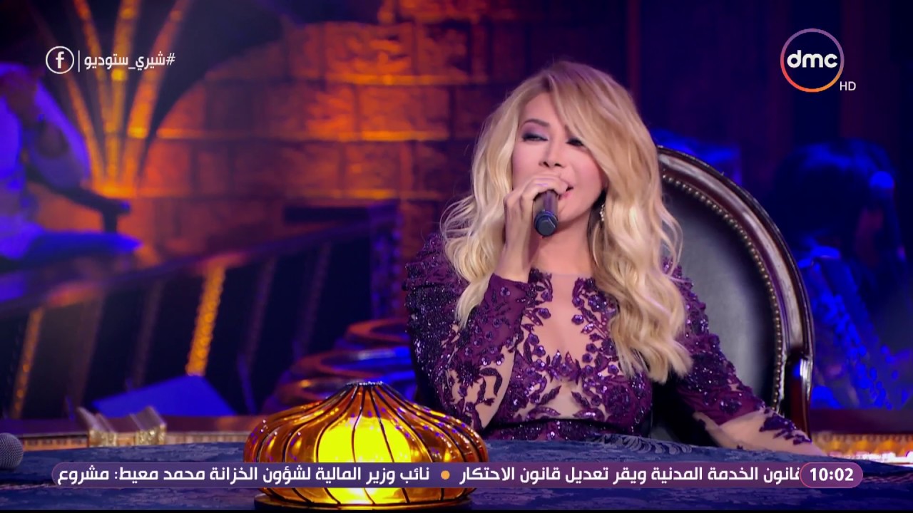 شيري ستوديو - النجمة / نوال الزغبي ... تغني لوردة 