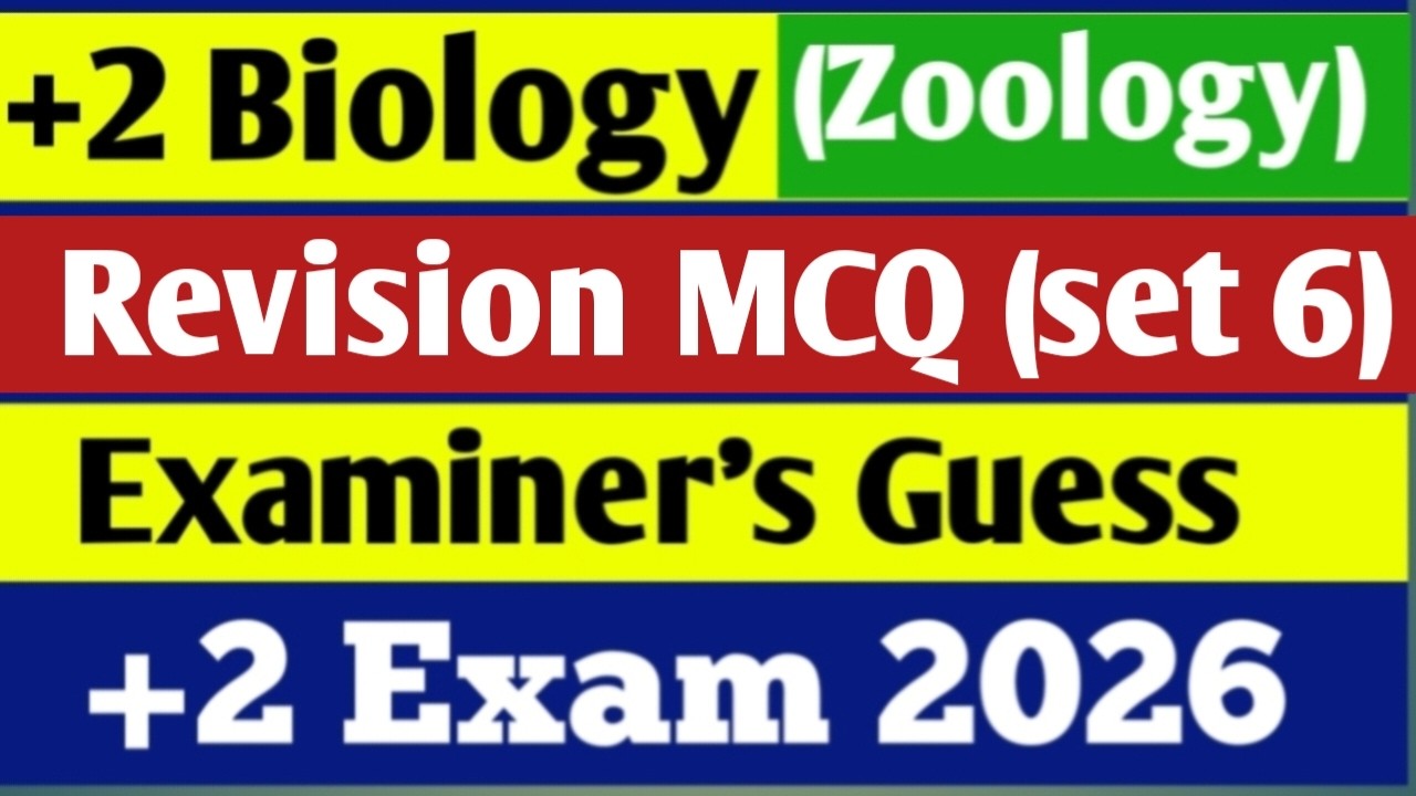 Biology selection 1 marks 2026 ll 1 marks selection question zoology ll +2 exam 1 marks selection