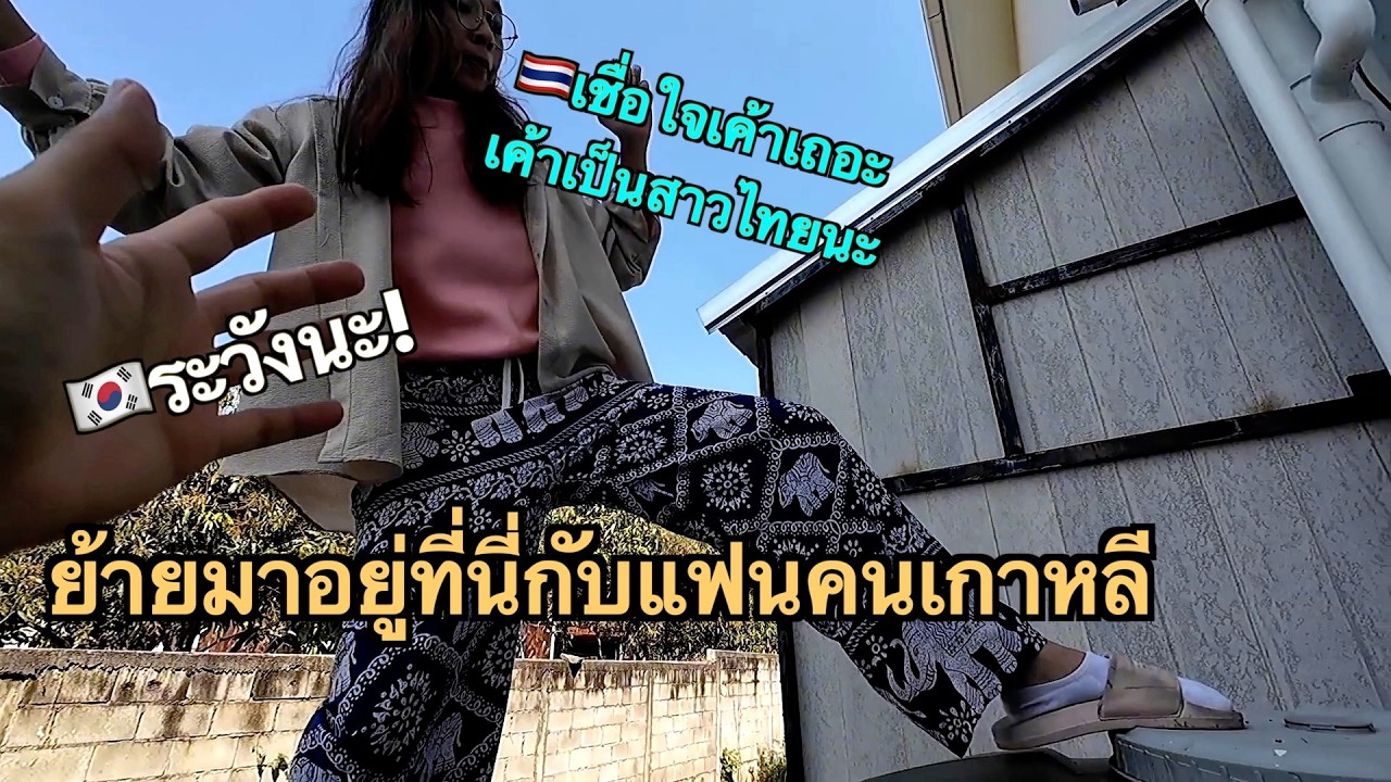 แฟนคนเกาหลีที่ทำทุกอย่างให้เหมือนพระเอกซีรีส์