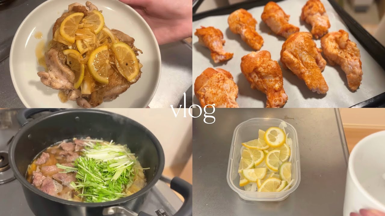 【vlog】25歳主婦が作る夜ごはんたち🍚🍋
