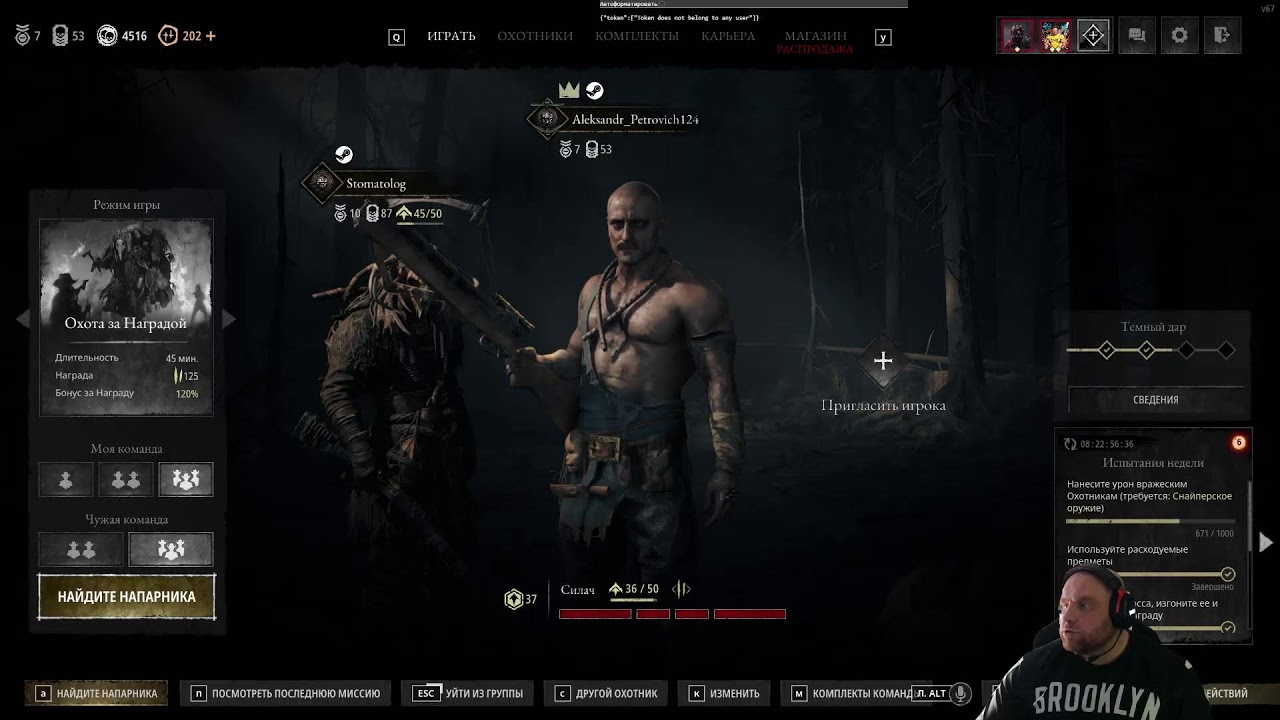 Hunt: Showdown 1896