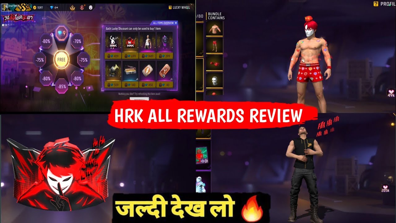 Free Fire HRK All Rewards Review 🤩 Free Fire x HRK ! FF New Event ! free fire new event 