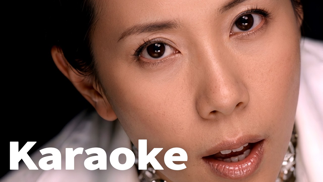 莫文蔚 看透 (Official Video Karaoke)