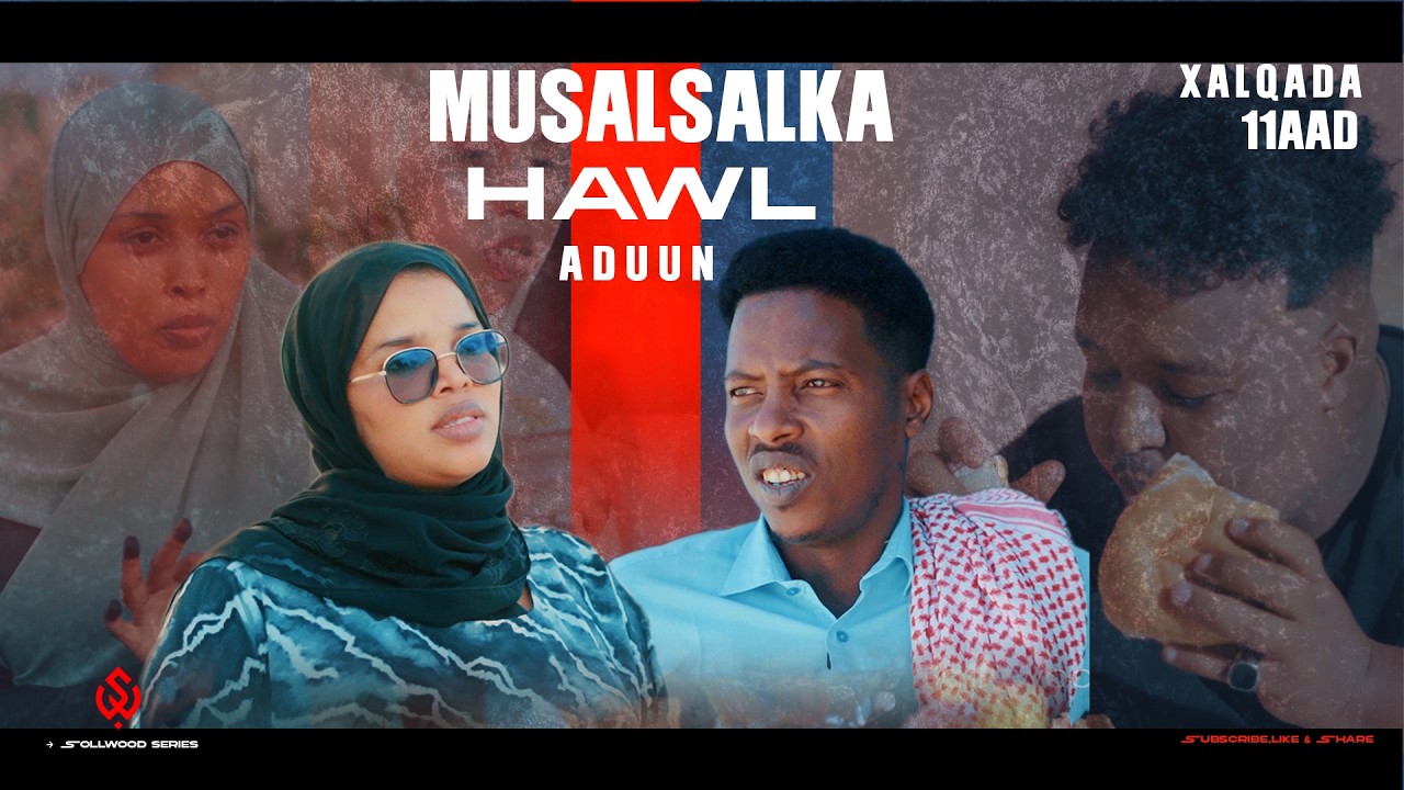 Xalqadda 11aad- Musalsalka Hawl Adduun