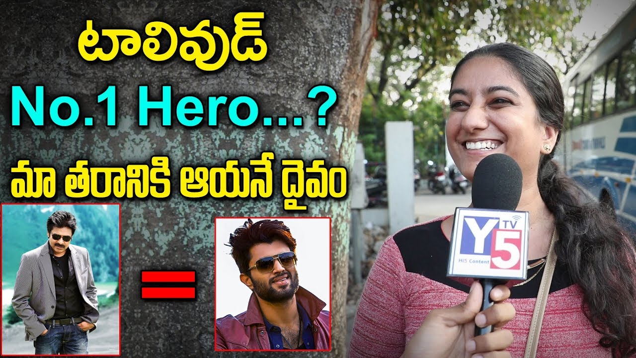 Hyderabad Public Opinion on Tollywood No:1 Hero | Who is the No:1 Hero in Tollywood? | Y5 Tv