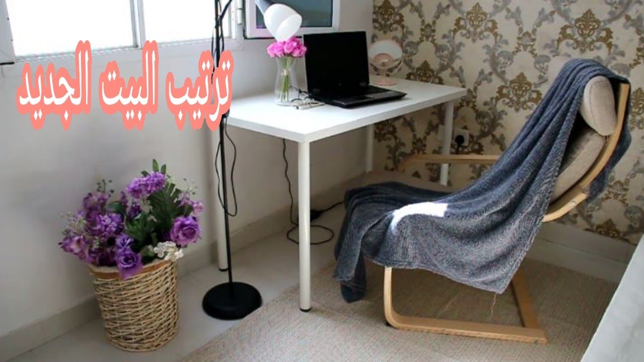 فلوق6 /يوم في بيتي الجديد ترتيب وتنظيم المطبخ
