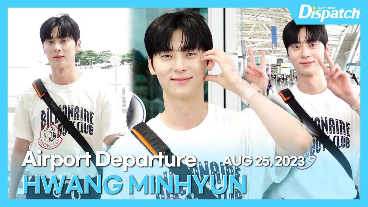 황민현, 