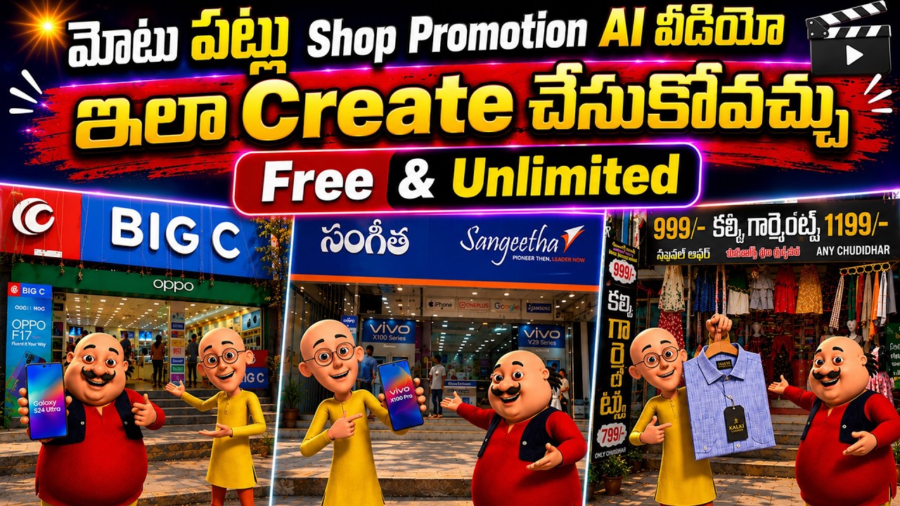🔥 Motu Patlu AI Video Editing in Telugu | Create Viral Instagram Shop Promotion Videos & Earn Mon...