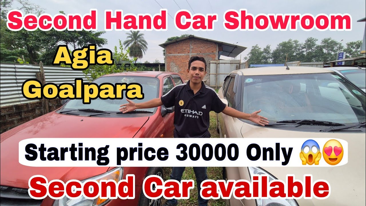 Second Hand Car in Goalpara Agia || Starting price 30000 only 😱