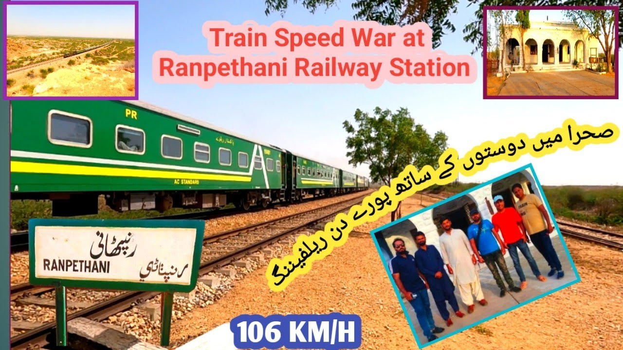 Trains Speed War | Railfanning in the Middle of Nowhere | Ranpethani Railway Station