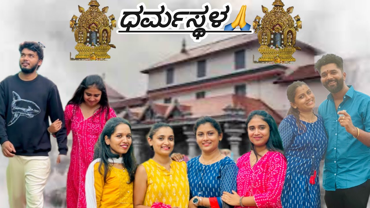 Off to dharmasthala 🙏||weather nodi full kushi 😍||racchu naveenvlogs