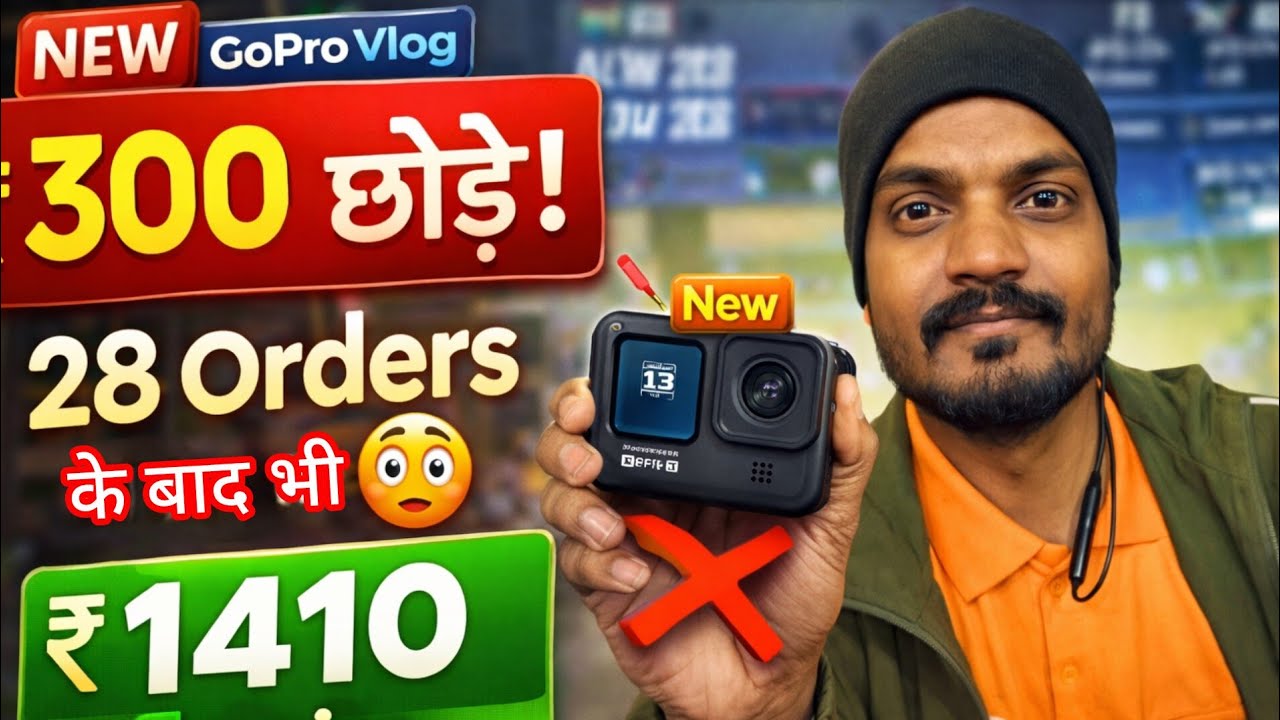 GoPro से शूट किया पहला Vlog | India Ka Match Aur ₹300 Ka Nuksan | 28 Orders Kyu Hue? | Rider Ravi |
