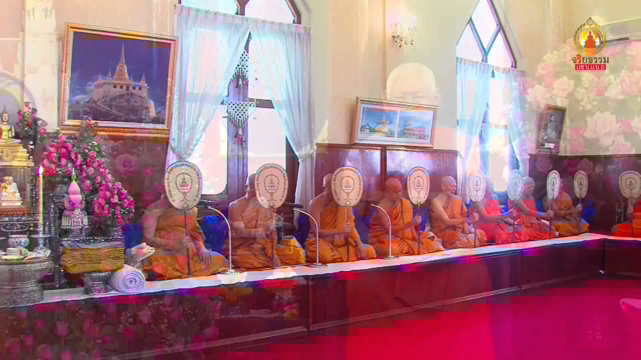 วัดสระเกศ จัดพิธีบำเพ็ญกุศลอุทิศถวายบูรพาจารย์