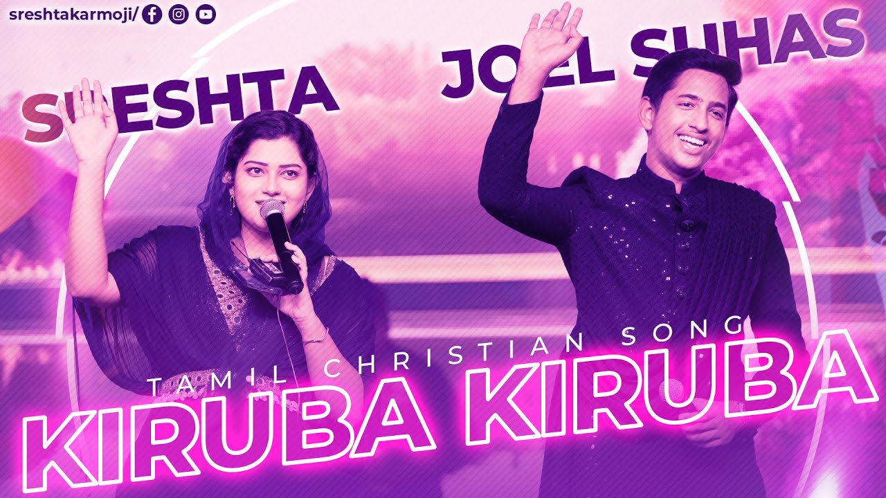 Kiruba Kiruba | Tamil Christian Song | Sreshta Karmoji & Joel Suhas Karmoji | Miracle Center