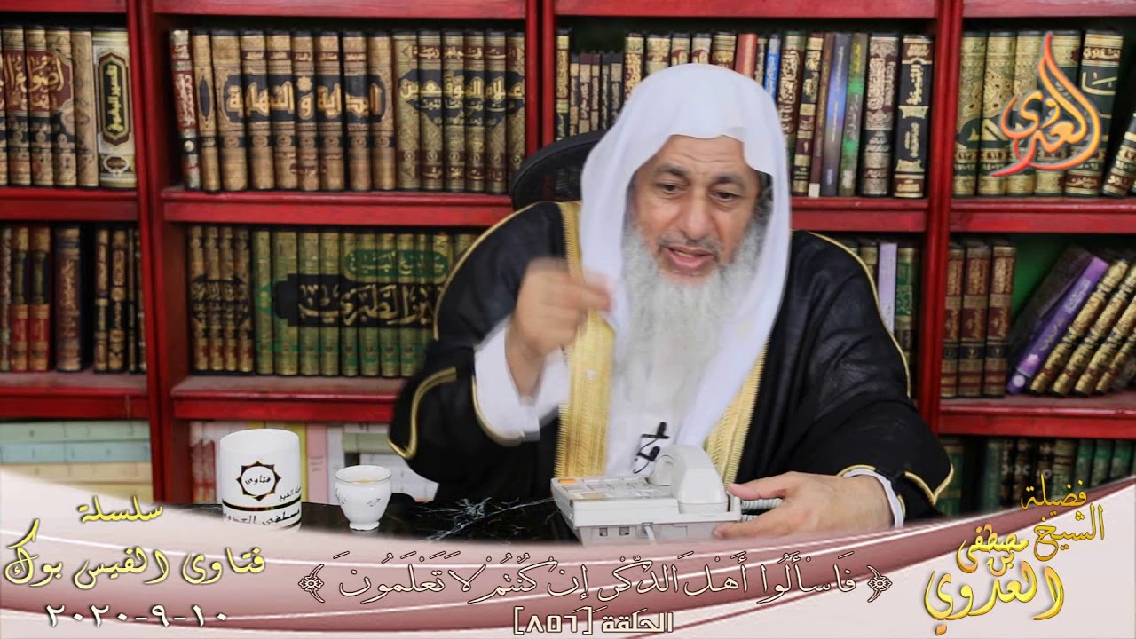 حكم رد المال بزيادة بدون إتفاق بين الشخصين ؟ الشيخ مصطفي العدوي