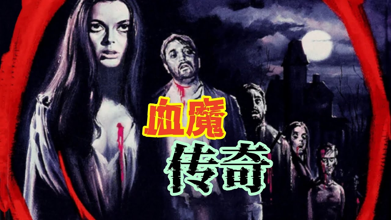 【奧雷】美艳女鬼与精壮汉子的难忘一夜！