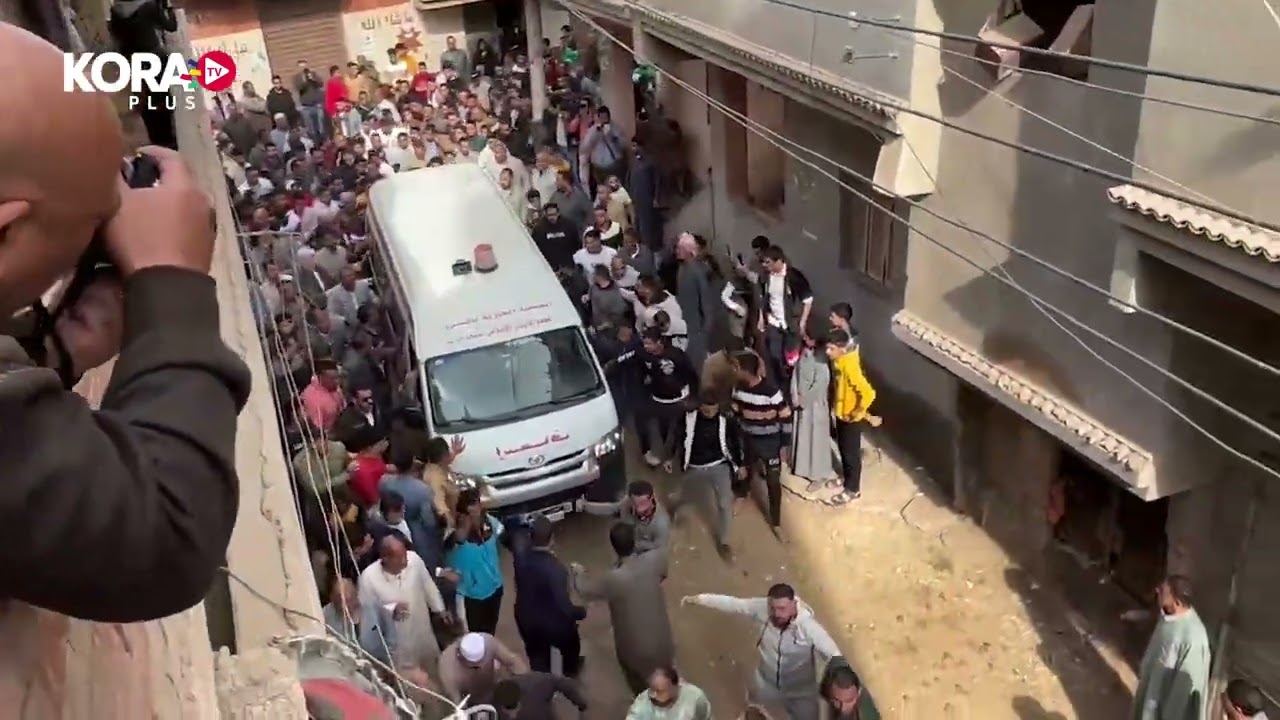 الآلاف من أهالي المحلة يشيعون جثمان محمد شوقي لاعب كفر الشيخ