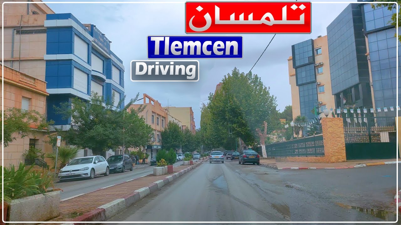 تلمسان: جولة بالسيارة من قلعة المنصورة إلى شارع علي خديم قرب فندق الزيانيين