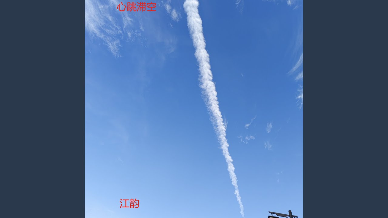 电子栅栏