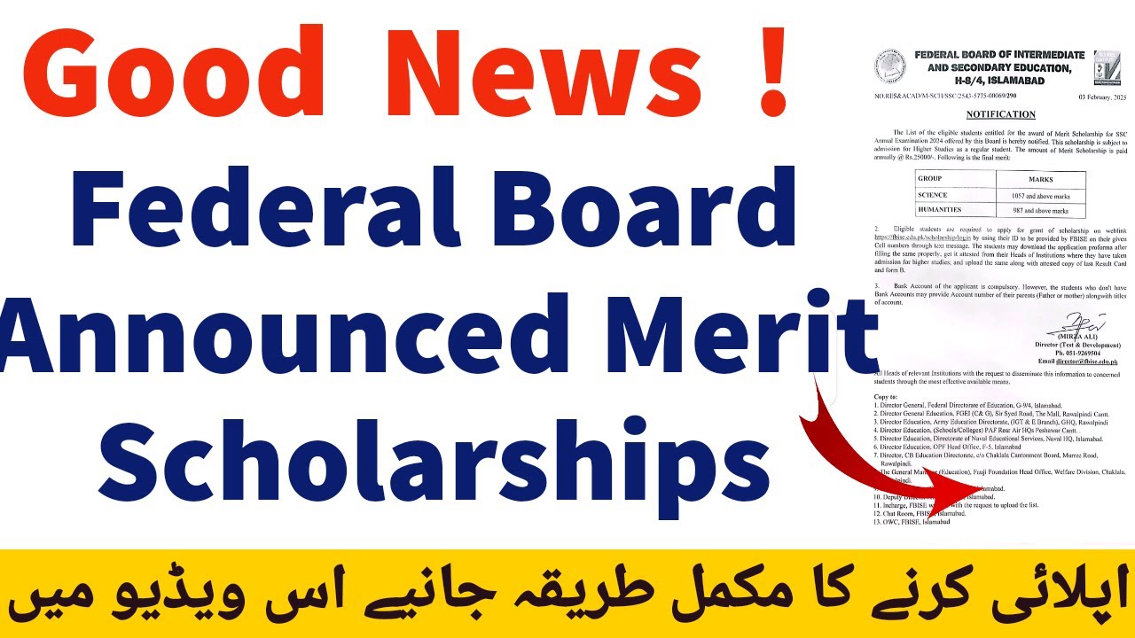 Federal Board Announced Merit Scholarships - How To Apply Online For Federal Board Scholarships