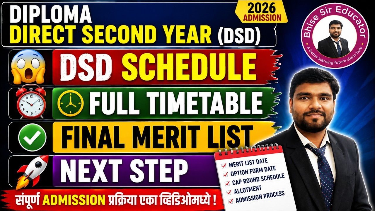 DSD Admission Full Schedule 2026 | Final Merit List, CAP Round & Option Form Direct 2nd year diploma